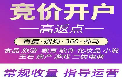 案例分享：SEM推广代运营经验